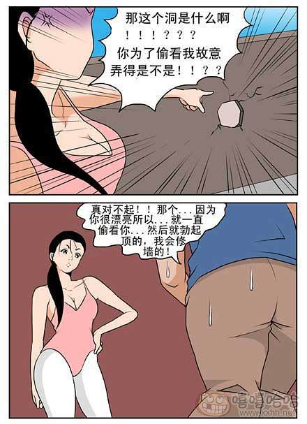 新鲜芒果：暗恋