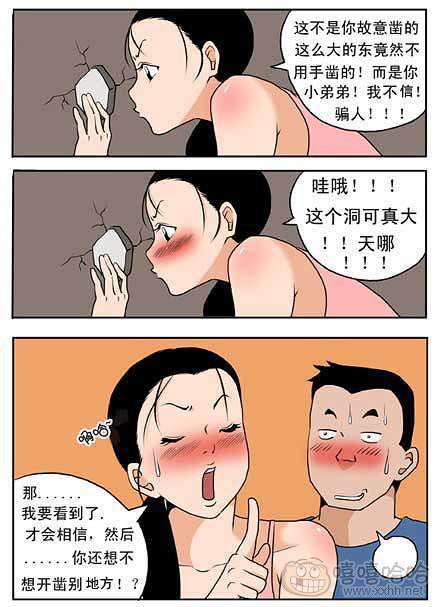 新鲜芒果：暗恋