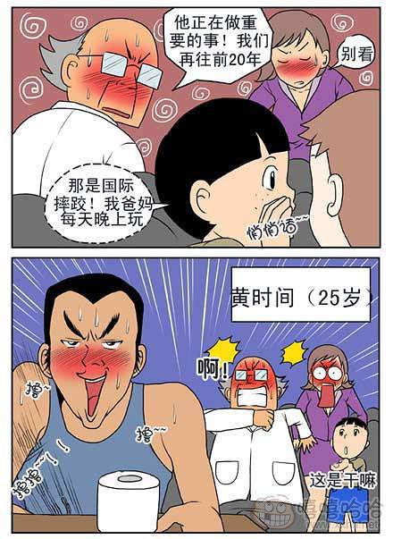 新鲜芒果：时光机