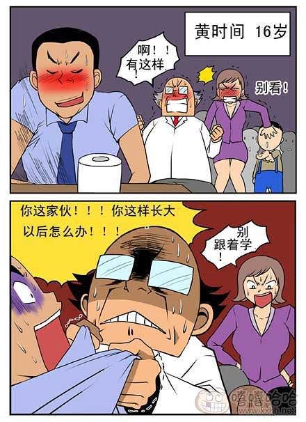 新鲜芒果：时光机