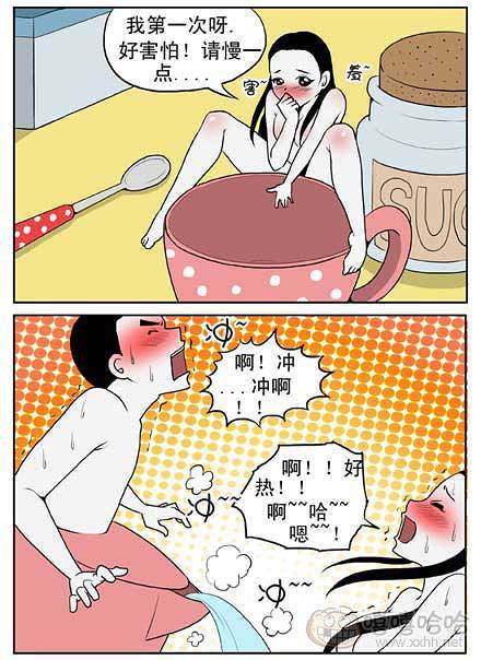 新鲜芒果：咖啡妖精