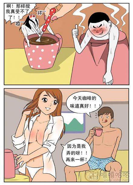 新鲜芒果：咖啡妖精