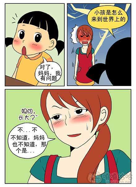 新鲜芒果：和睦的家庭