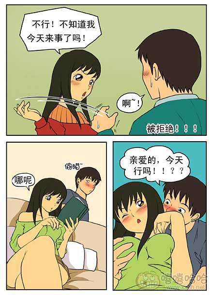 新鲜芒果：拒绝