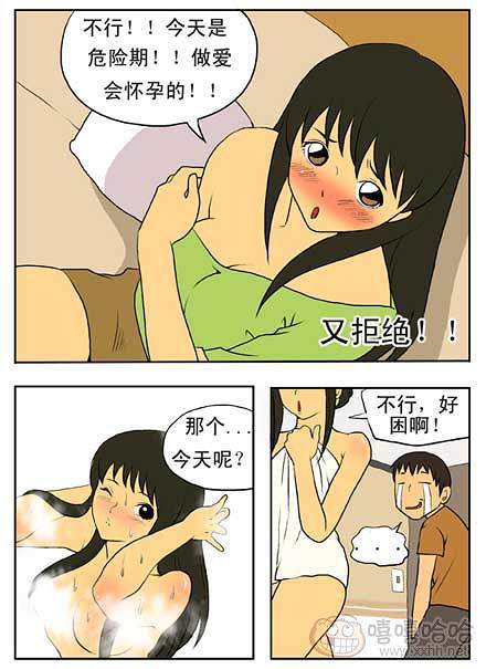 新鲜芒果：拒绝