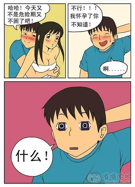 新鲜芒果：拒绝