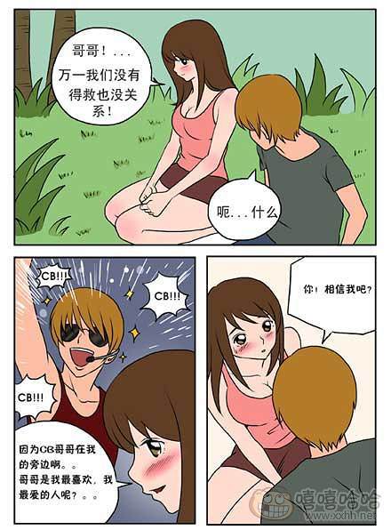 新鲜芒果：遇难