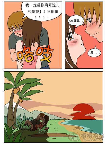 新鲜芒果：遇难