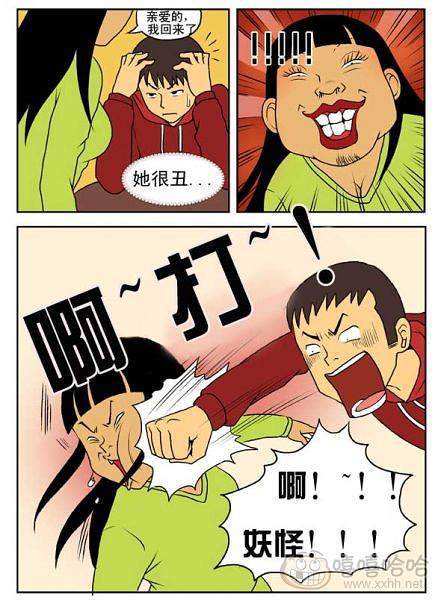 新鲜芒果：催眠术