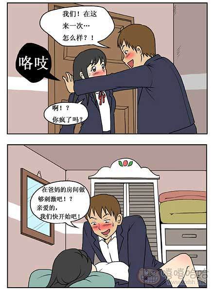 新鲜芒果：教育孩子