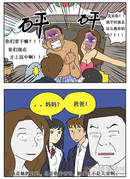 新鲜芒果：教育孩子