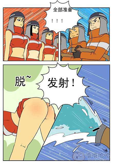 新鲜芒果：特警出动