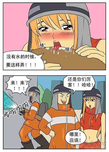 新鲜芒果：特警出动