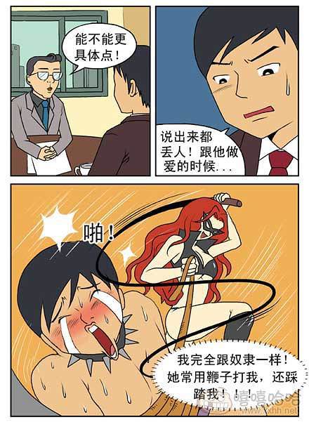 新鲜芒果：离婚的理由