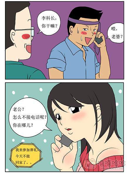 新鲜芒果：彼此彼此