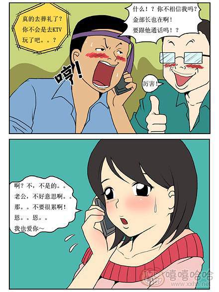 新鲜芒果：彼此彼此