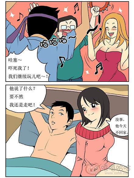 新鲜芒果：彼此彼此