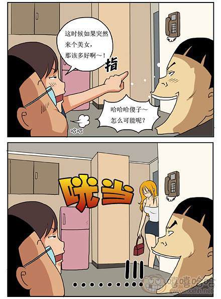 新鲜芒果：美女邂逅