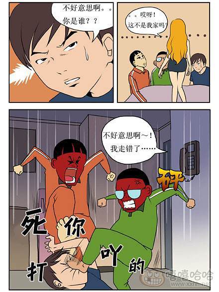 新鲜芒果：美女邂逅