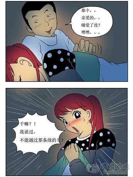 新鲜芒果：禁止越线