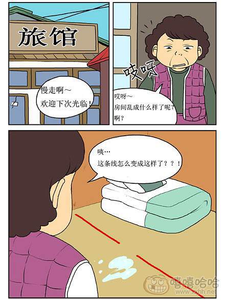 新鲜芒果：禁止越线