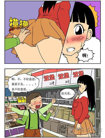 新鲜芒果：看不见的小孩