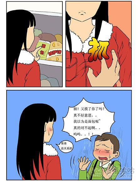 新鲜芒果：看不见的小孩