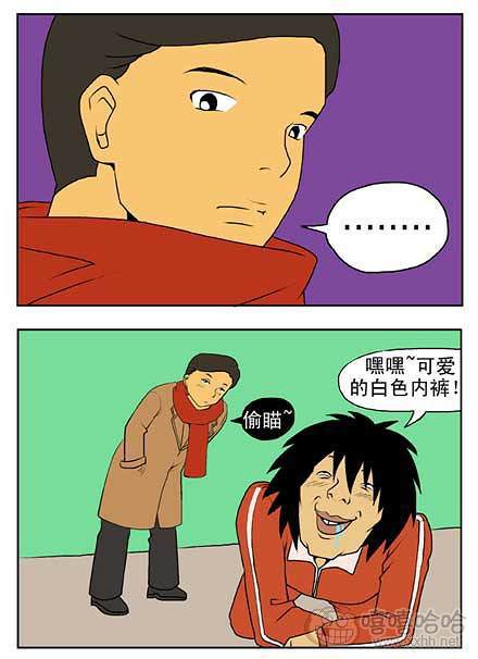 新鲜芒果：纯真的白痴