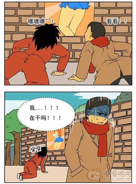 新鲜芒果：纯真的白痴