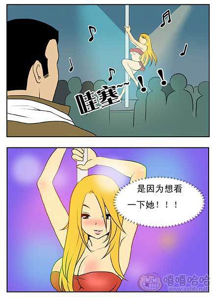 新鲜芒果：周末来的原因