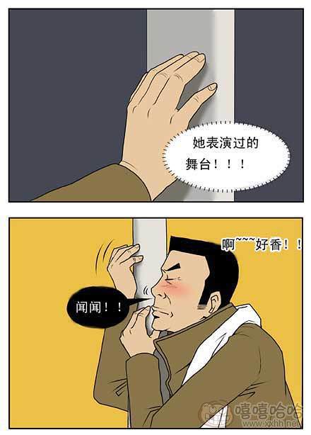 新鲜芒果：周末来的原因