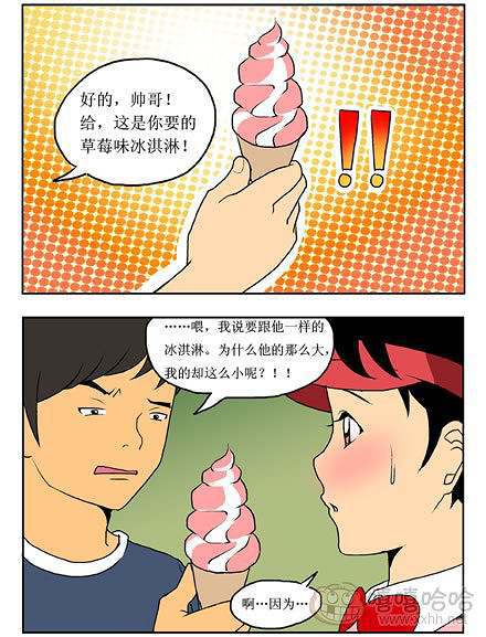 新鲜芒果：大小冰激凌