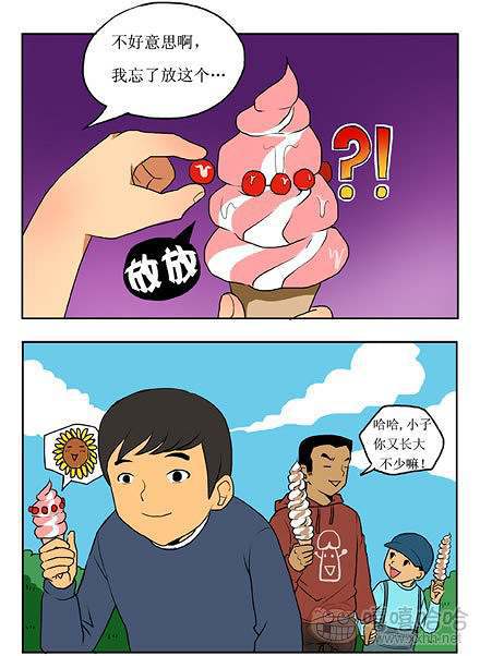 新鲜芒果：大小冰激凌