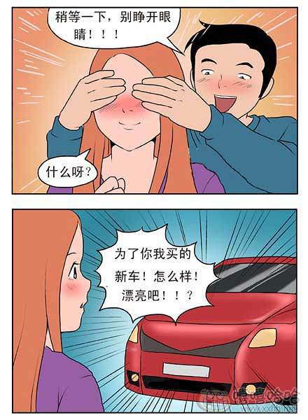 新鲜芒果：新车