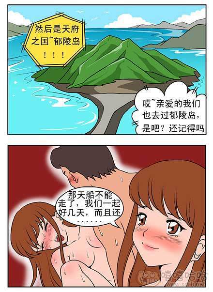 新鲜芒果：旅游的记忆