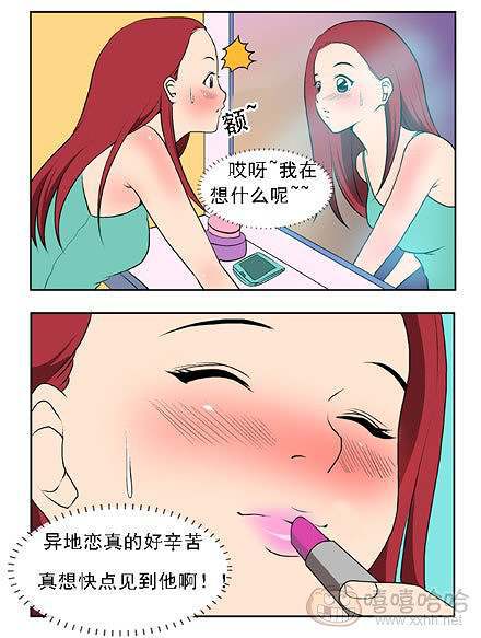 新鲜芒果：异地恋的想念