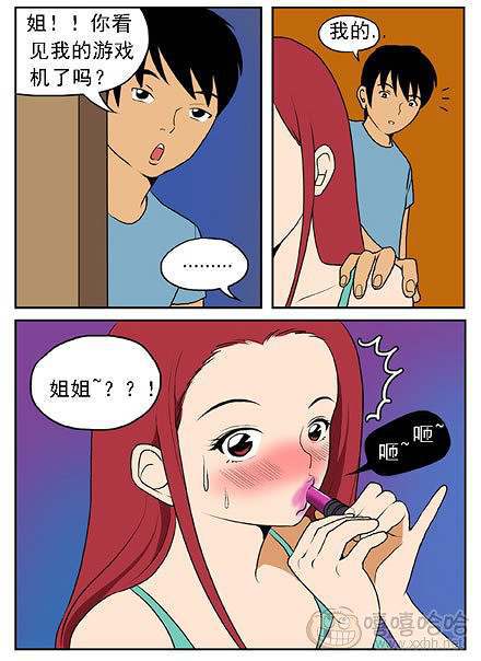 新鲜芒果：异地恋的想念