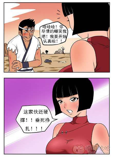 新鲜芒果：真正实力