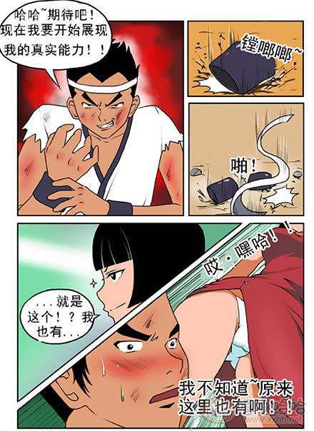 新鲜芒果：真正实力