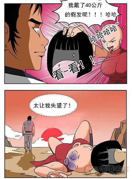 新鲜芒果：真正实力