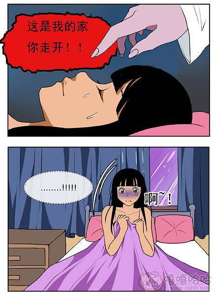 新鲜芒果：这是我的家