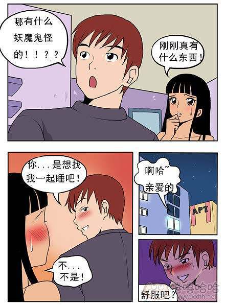 新鲜芒果：这是我的家