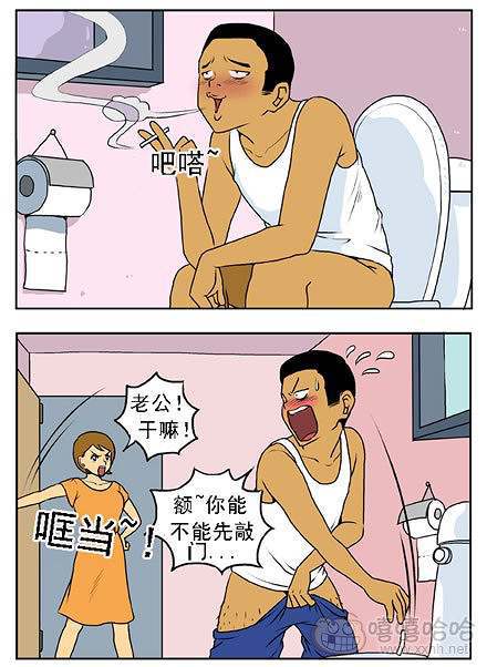 新鲜芒果：禁止吸烟