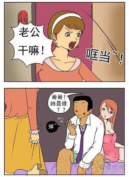 新鲜芒果：禁止吸烟