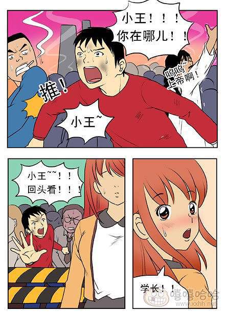 新鲜芒果：同样的末日