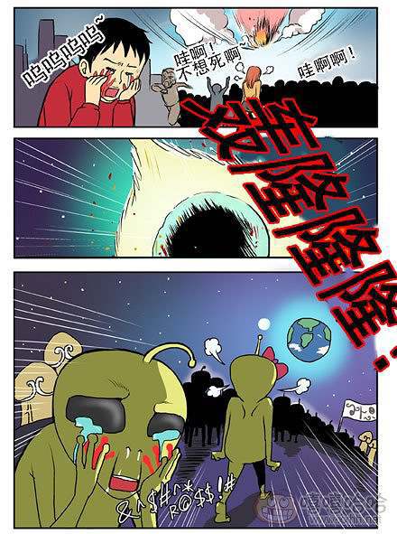 新鲜芒果：同样的末日