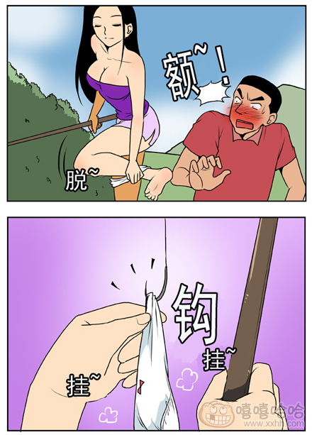 新鲜芒果：鱼饵