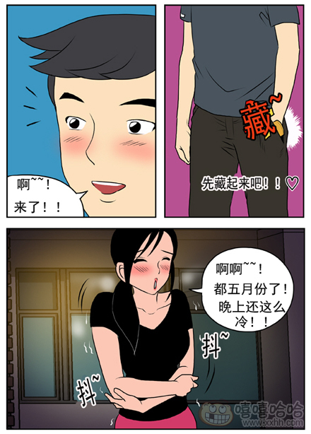 新鲜芒果：热咖啡