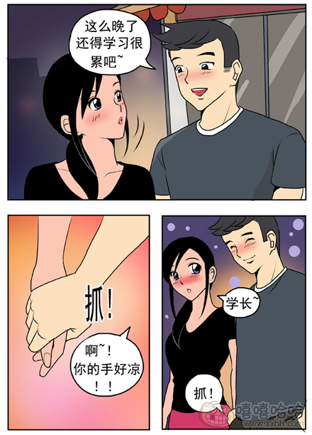 新鲜芒果：热咖啡