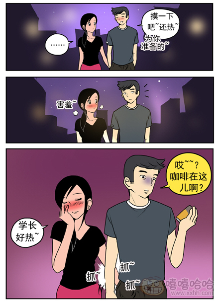 新鲜芒果：热咖啡